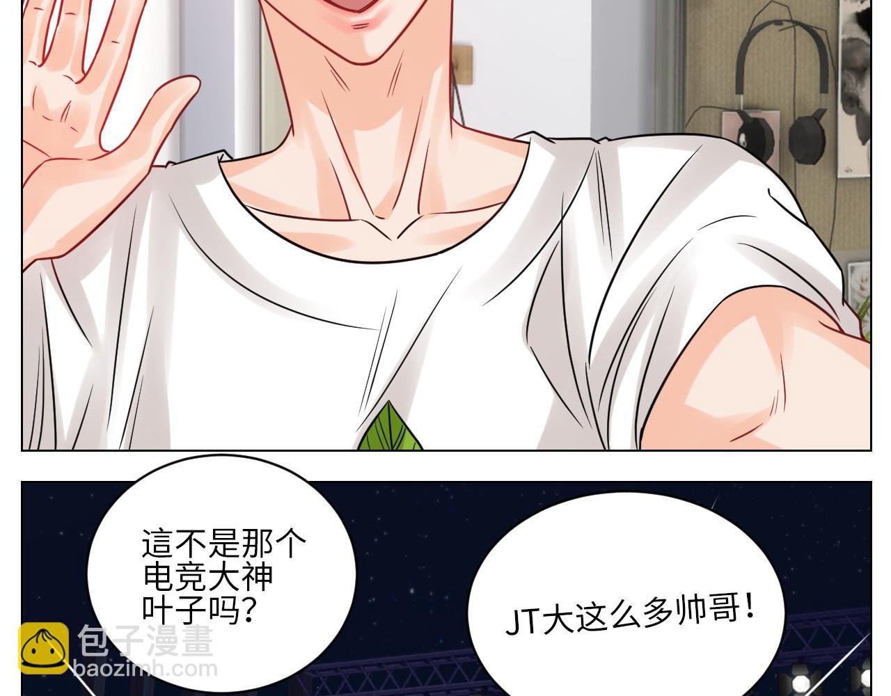 夏日乐团季完结撒花