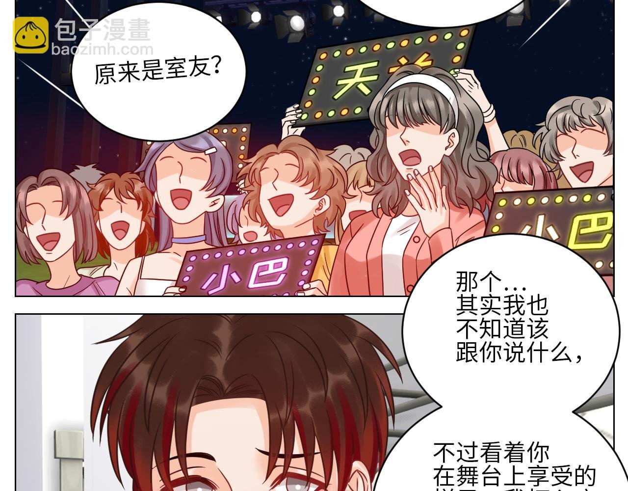 夏日乐团季完结撒花