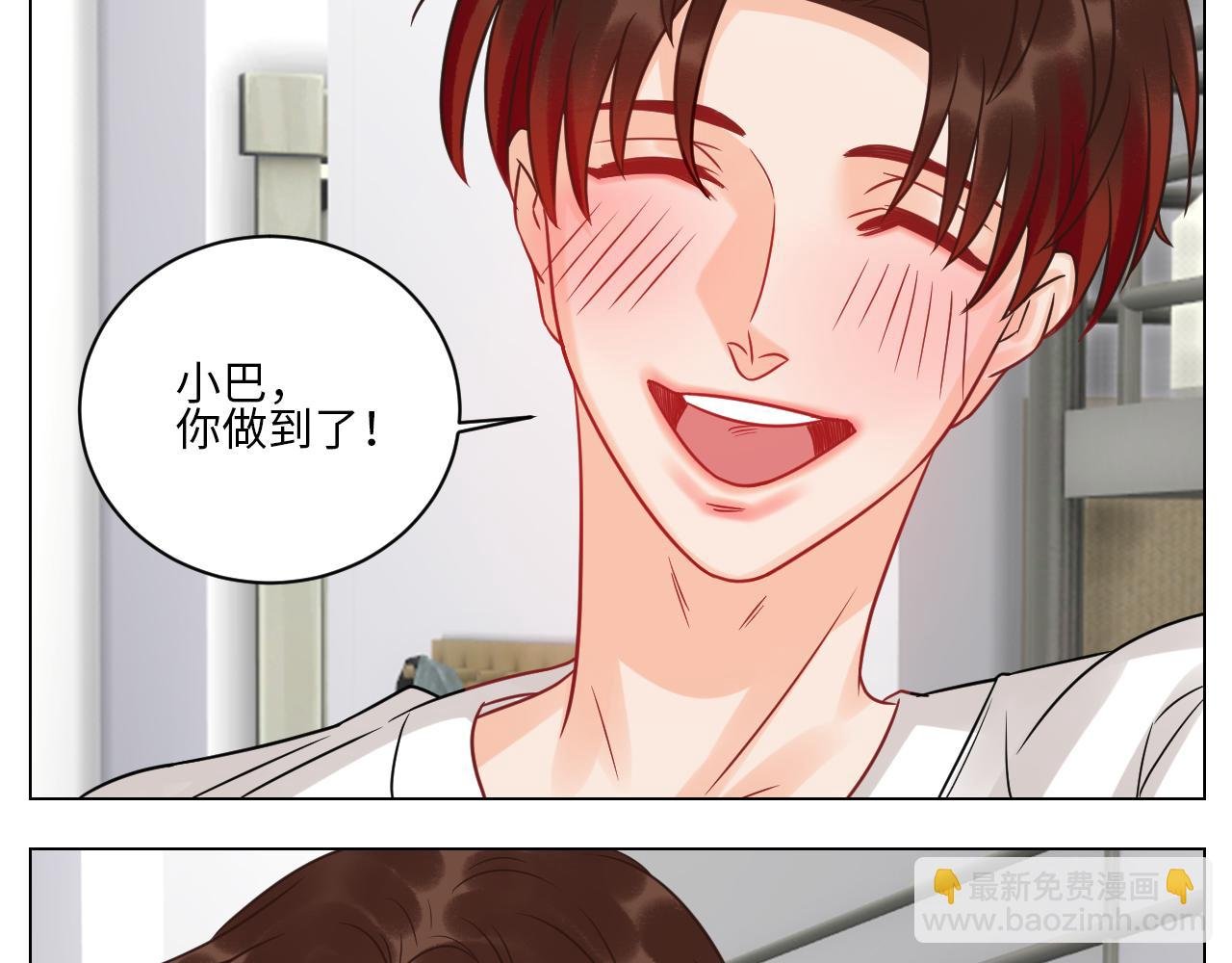 夏日乐团季完结撒花