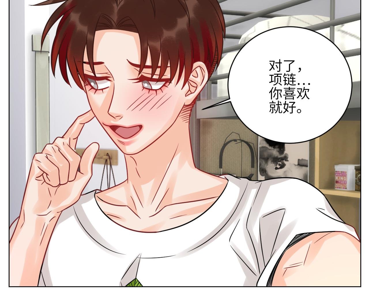 夏日乐团季完结撒花