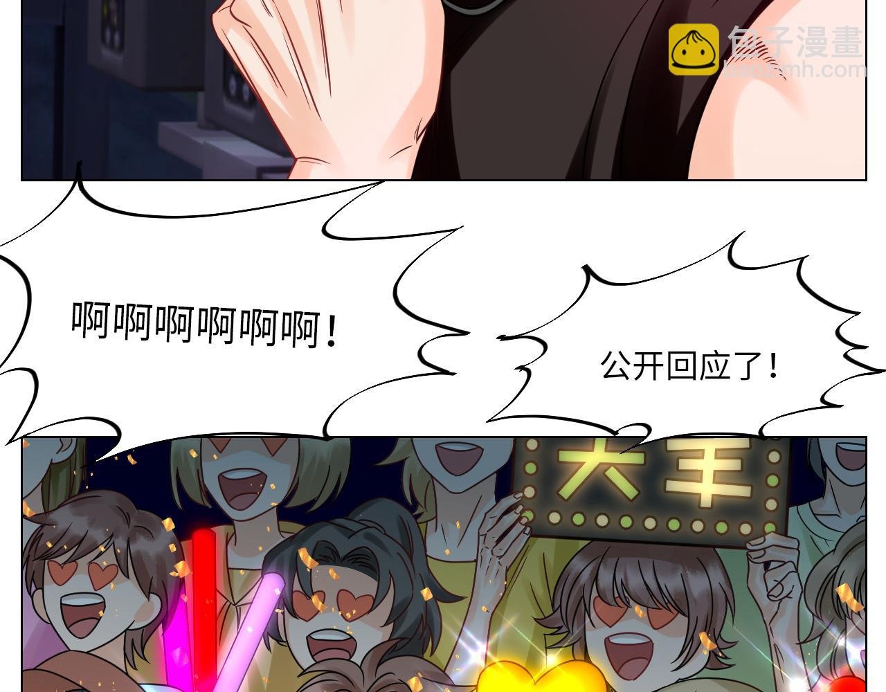 夏日乐团季完结撒花