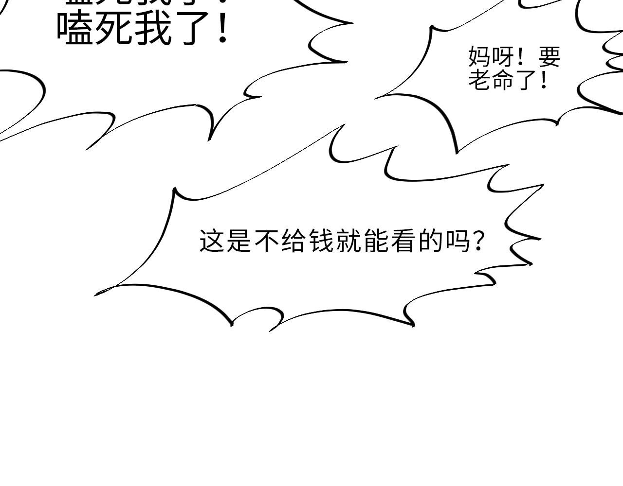 夏日乐团季完结撒花