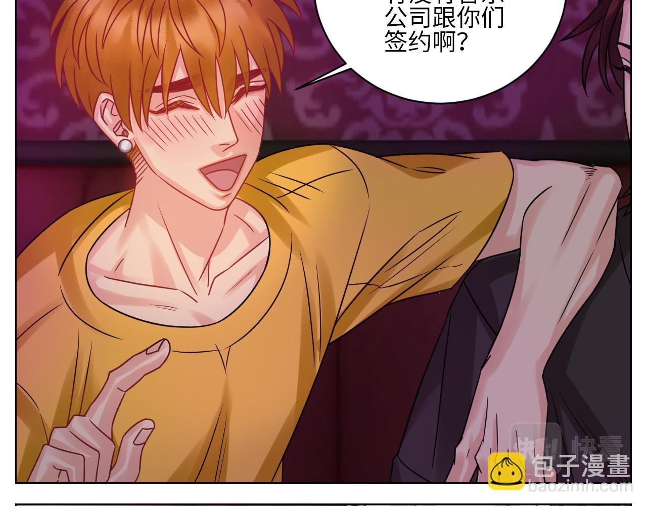 全场由萧公子买单！