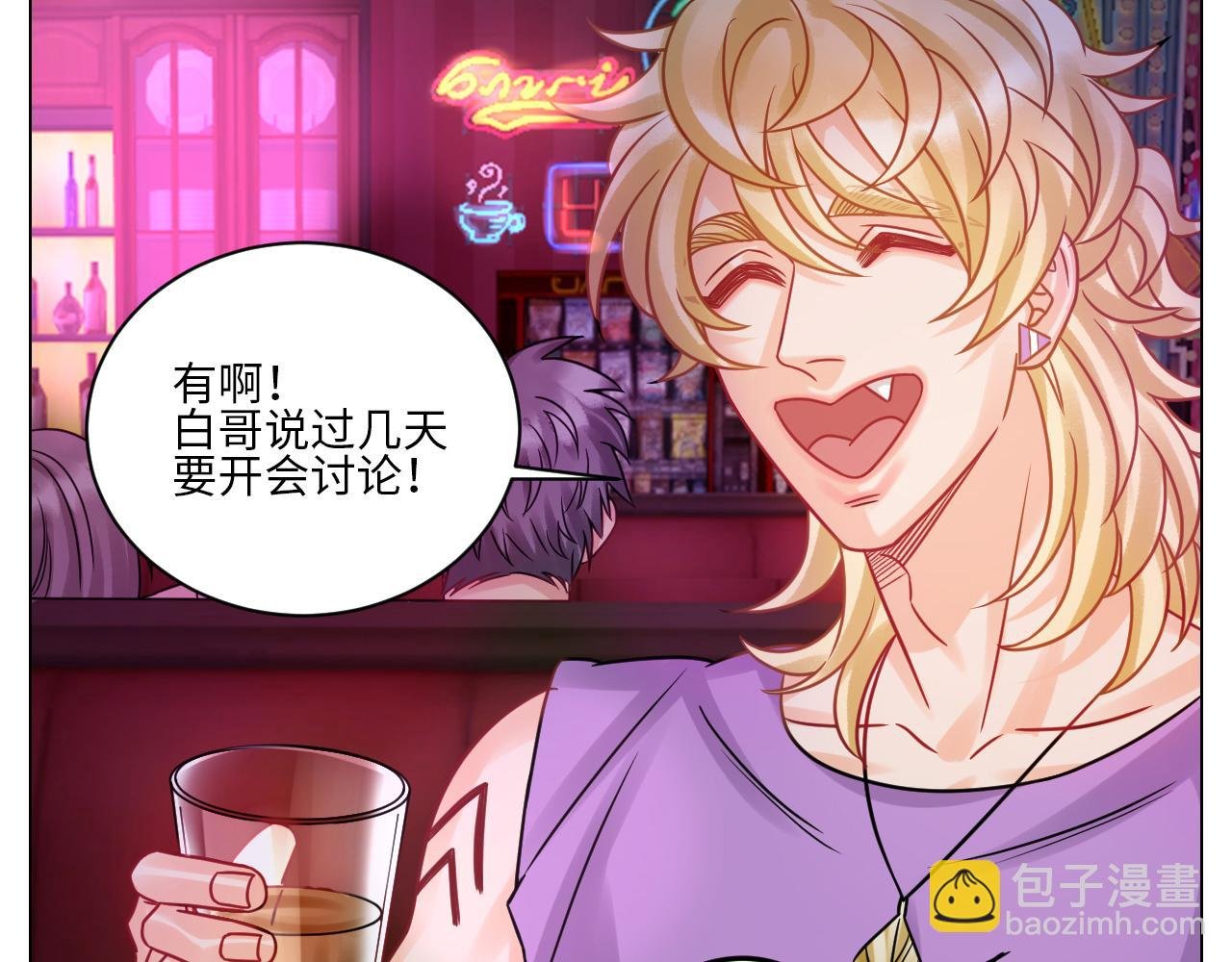 全场由萧公子买单！