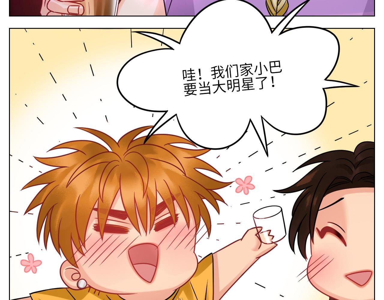 全场由萧公子买单！