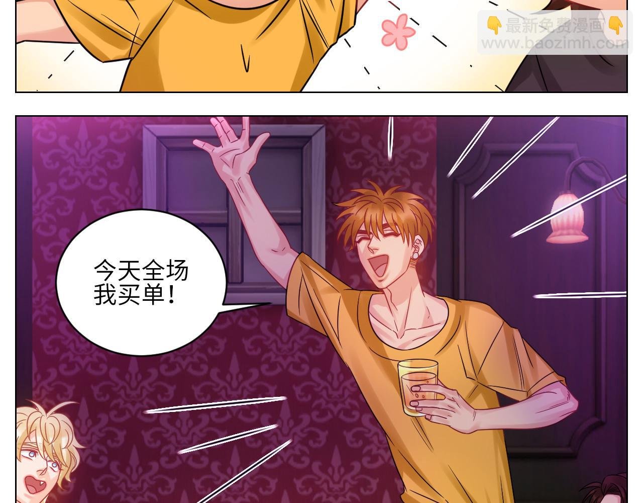 全场由萧公子买单！