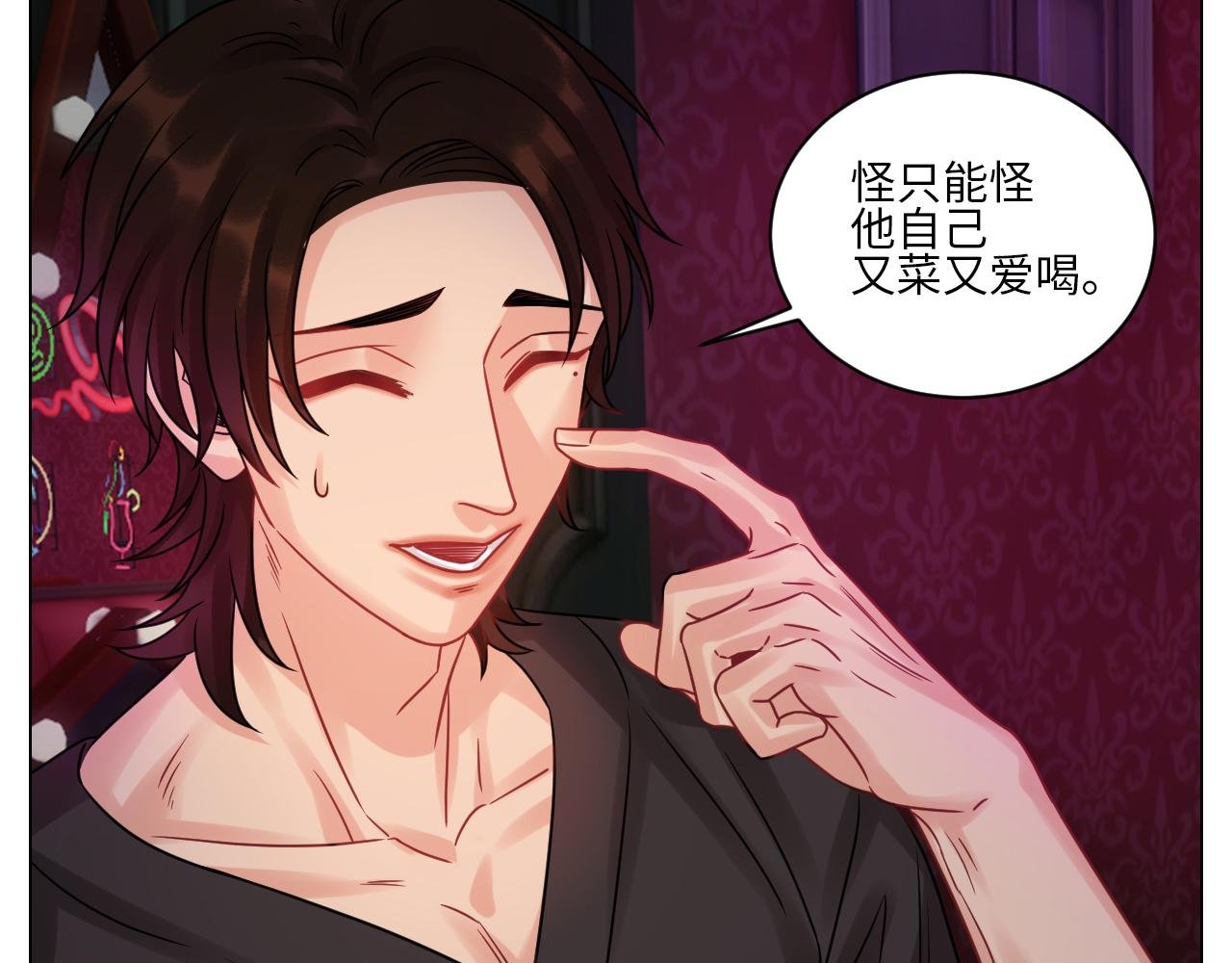 全场由萧公子买单！