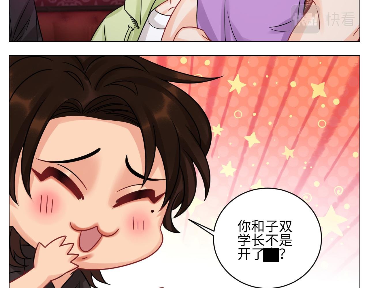 全场由萧公子买单！