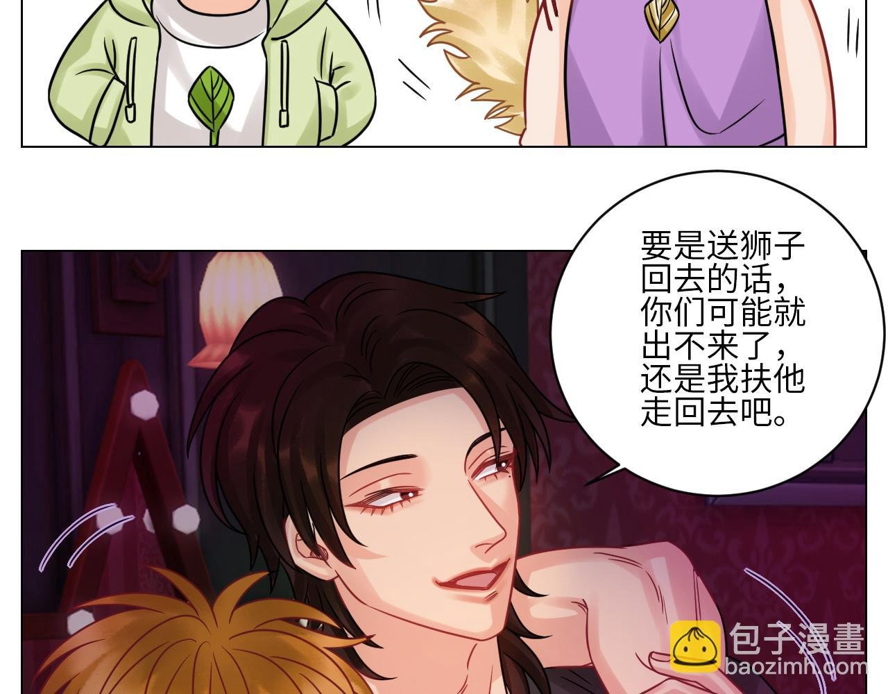 全场由萧公子买单！