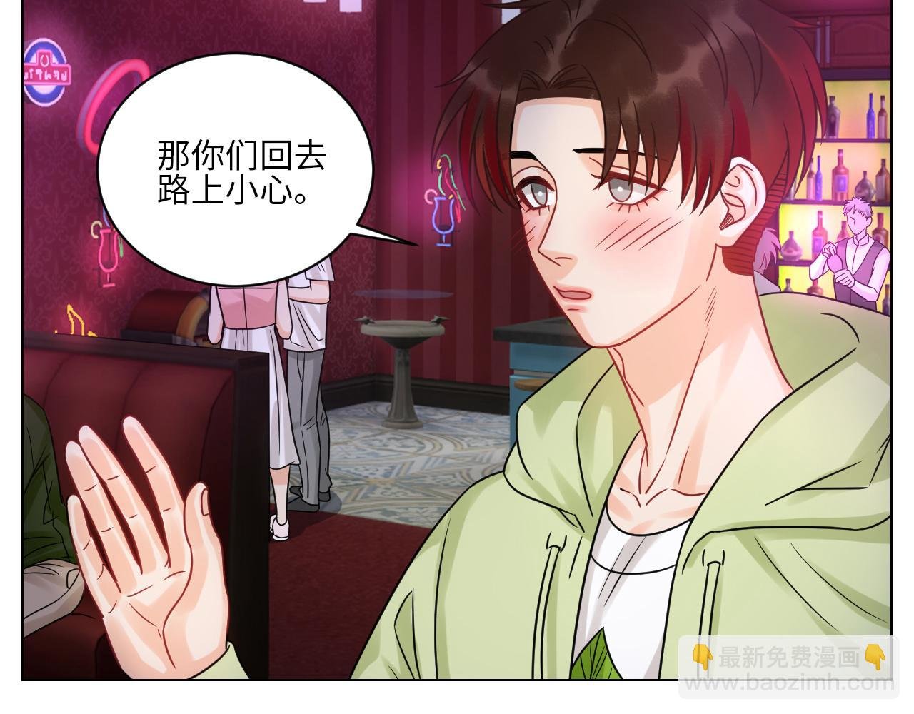 全场由萧公子买单！