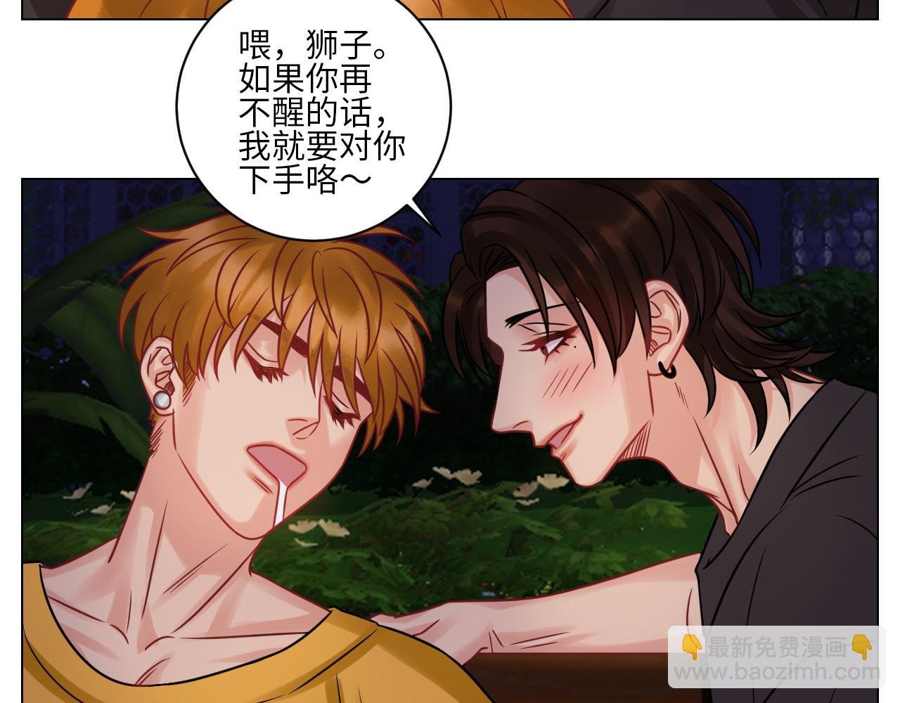 全场由萧公子买单！