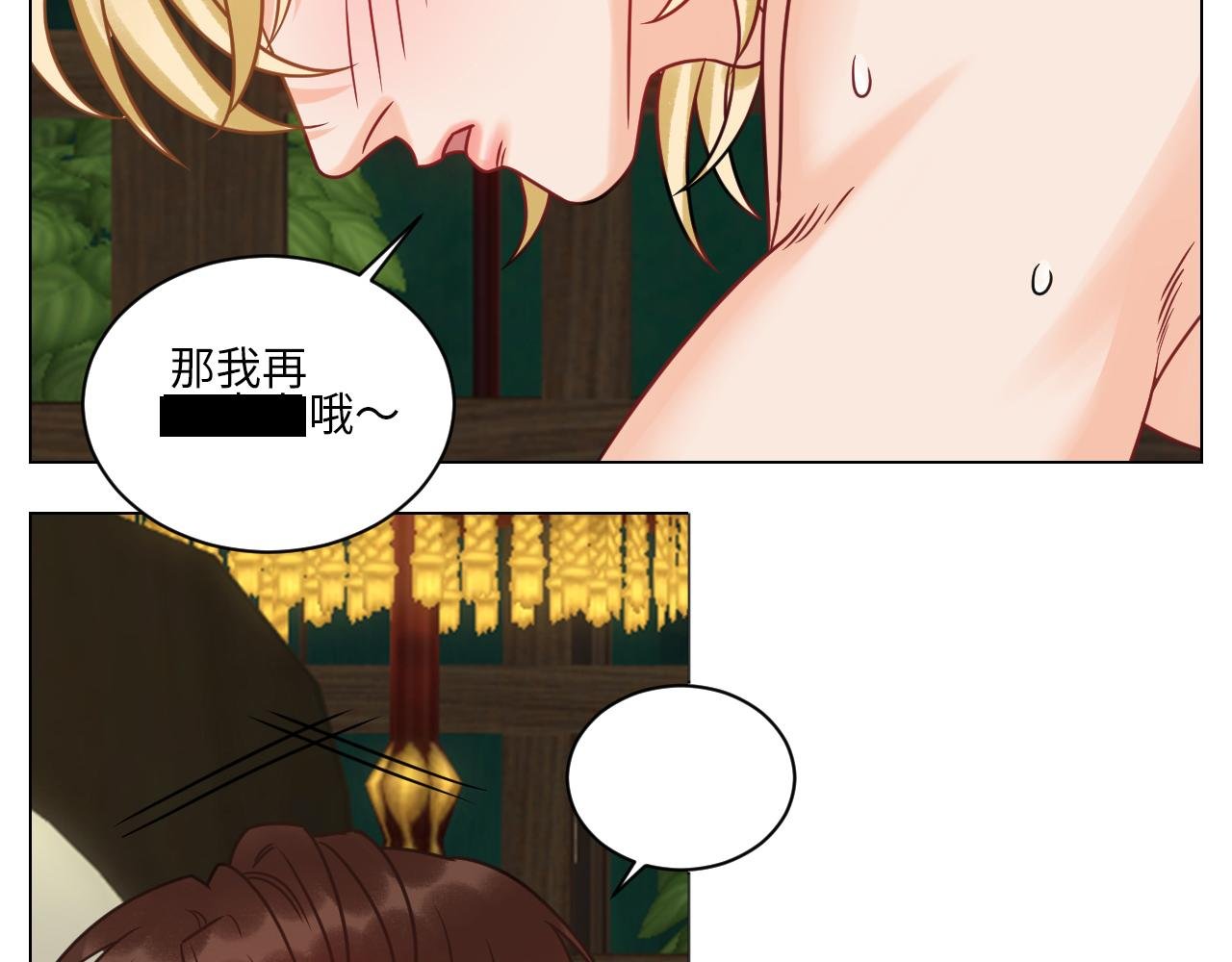 全场由萧公子买单！