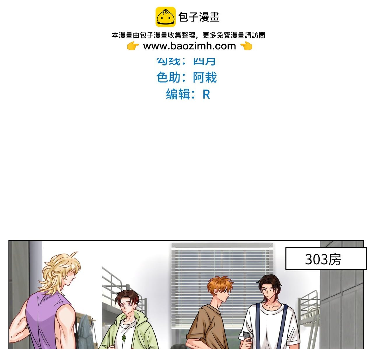 迎新会