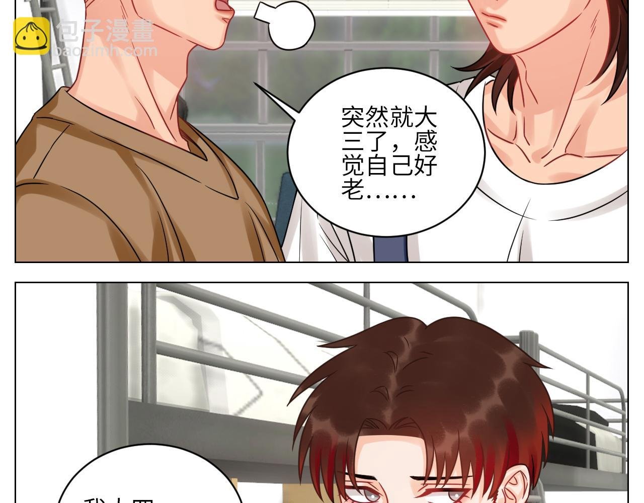 迎新会