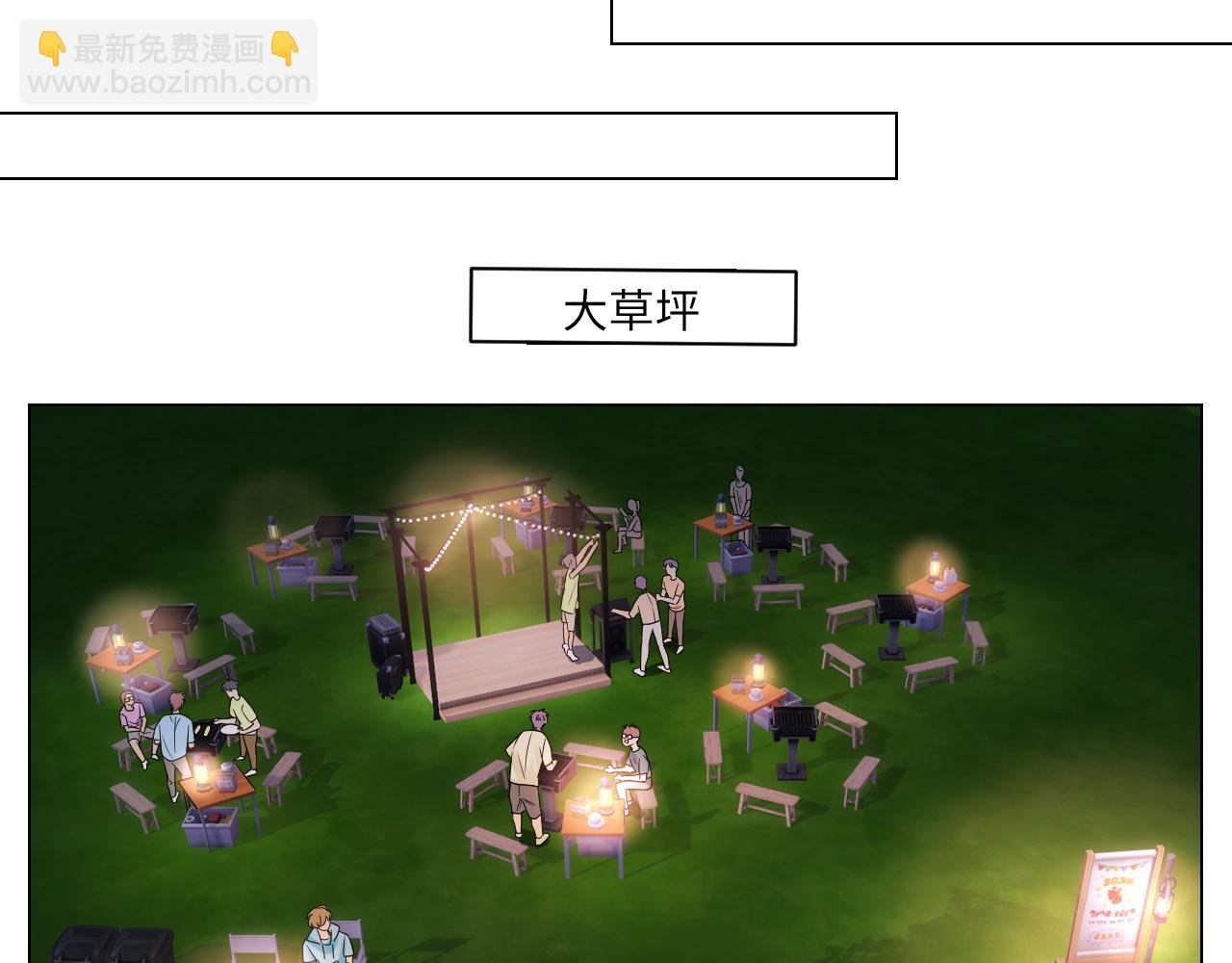迎新会
