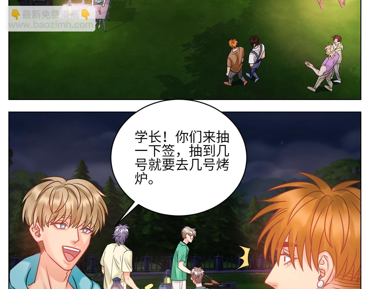 迎新会