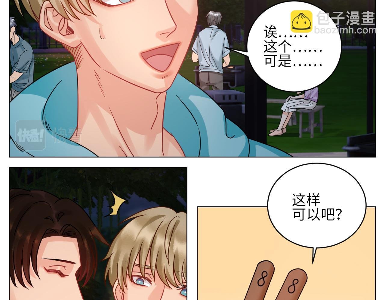 迎新会