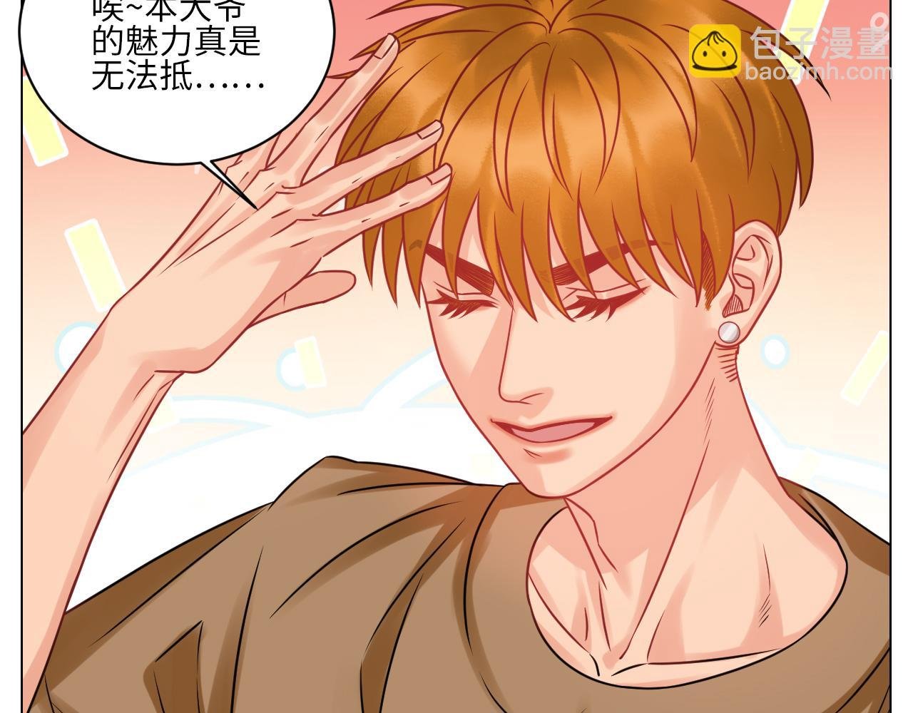 迎新会