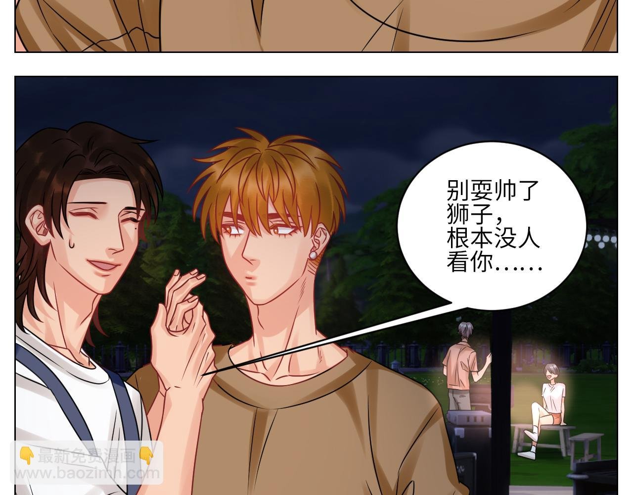 迎新会