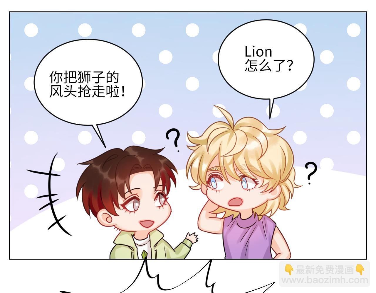 迎新会