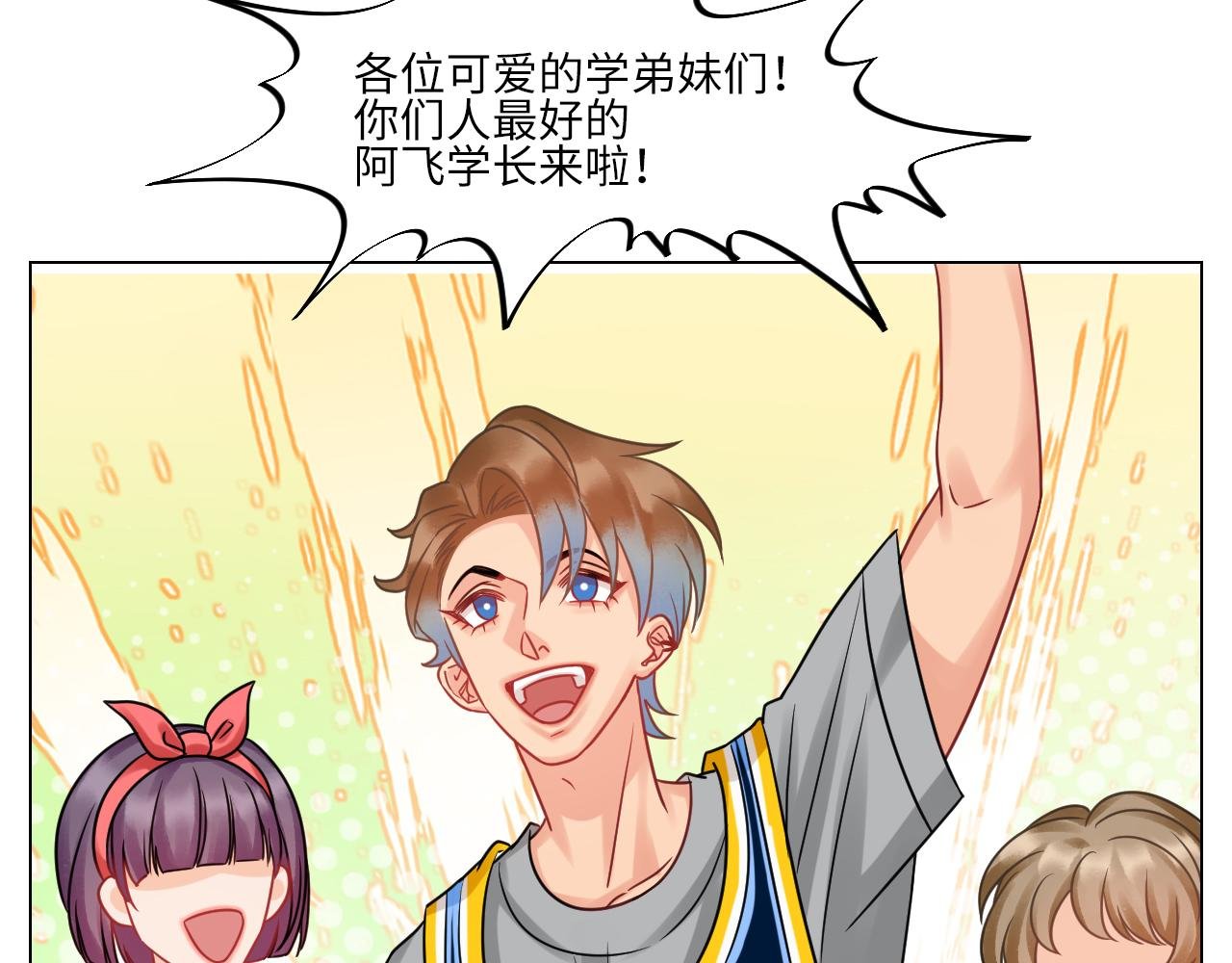 迎新会