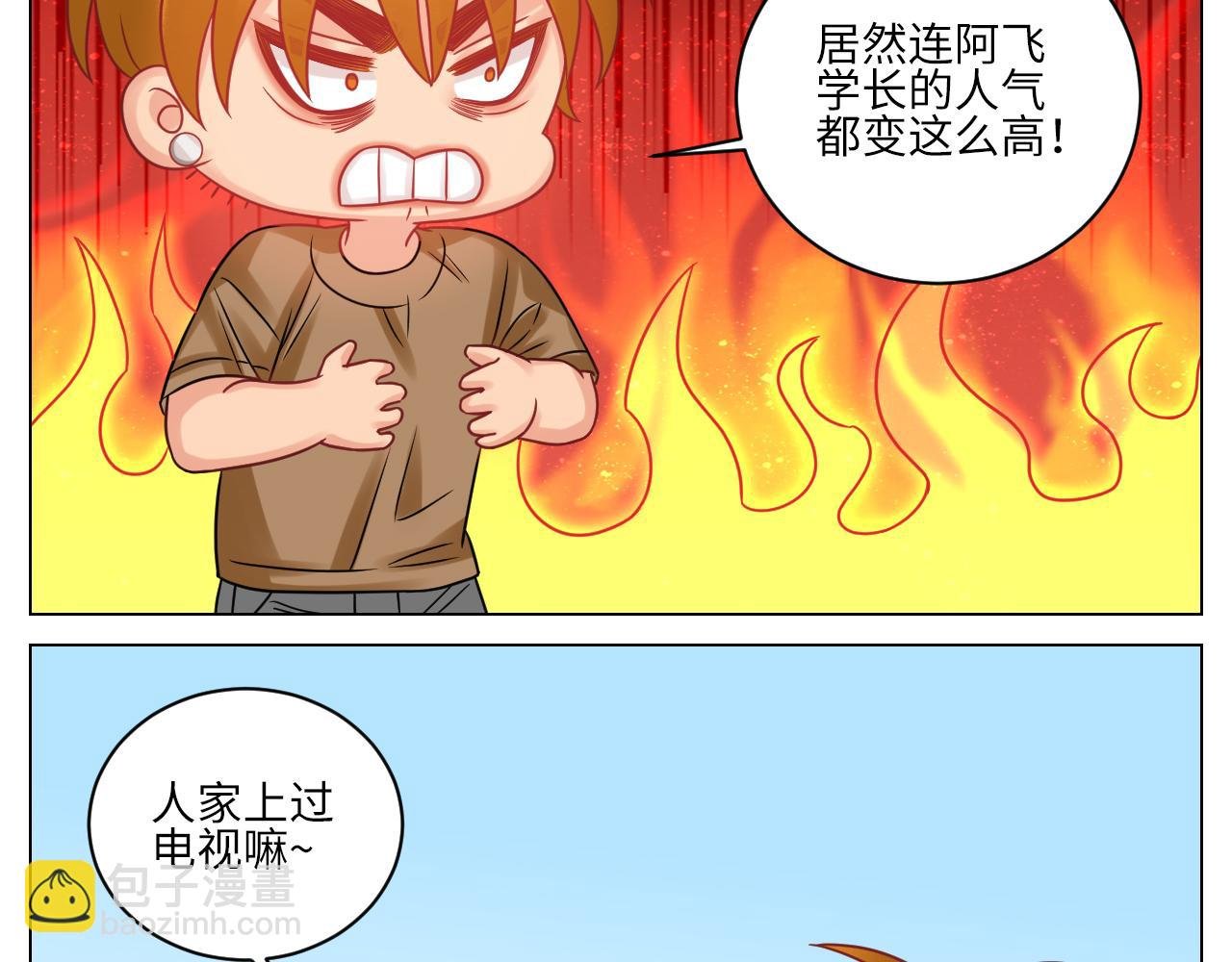 迎新会