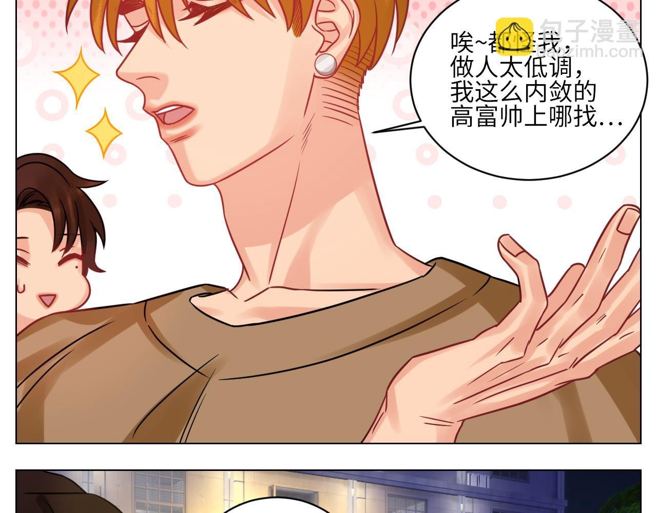迎新会