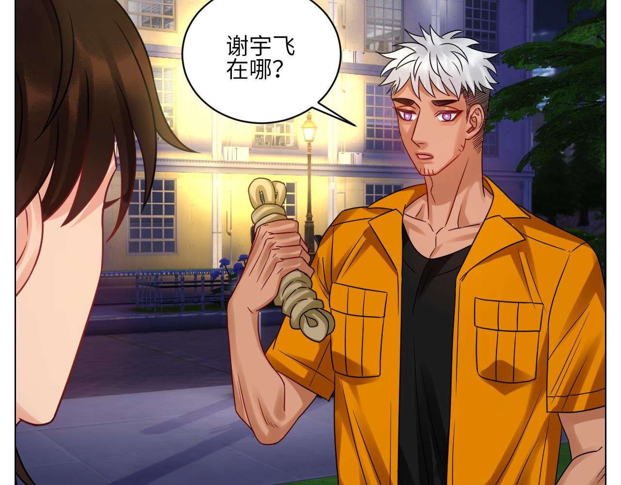迎新会