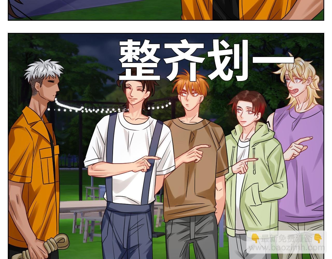 迎新会