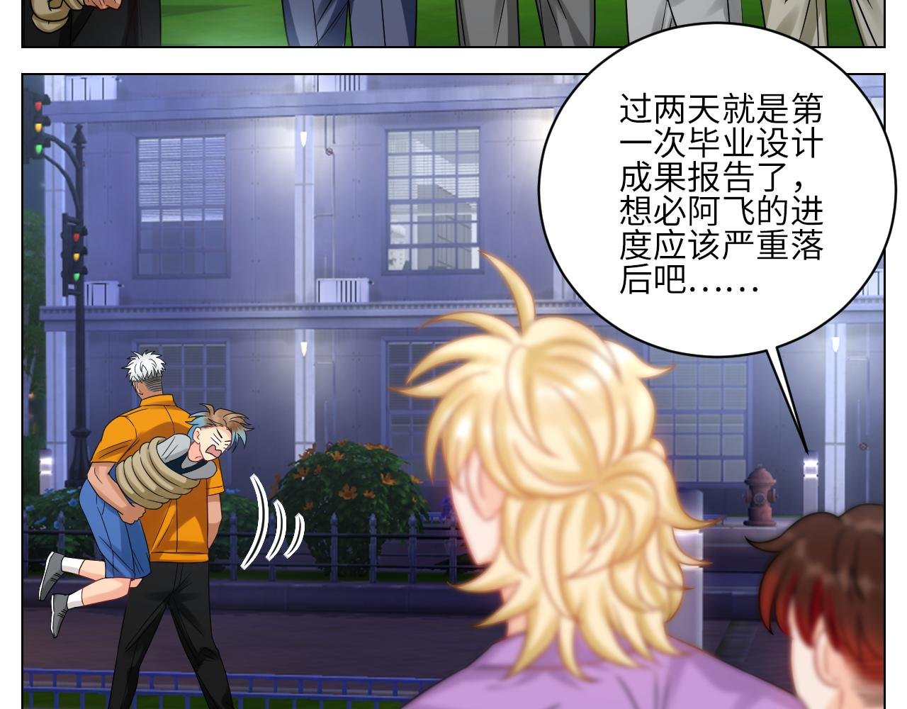 迎新会