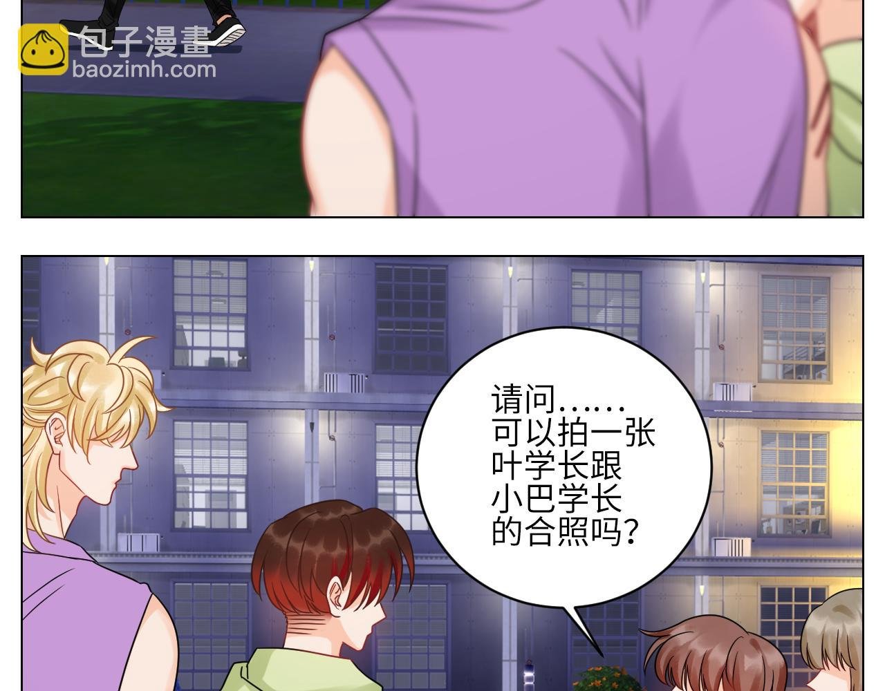 迎新会