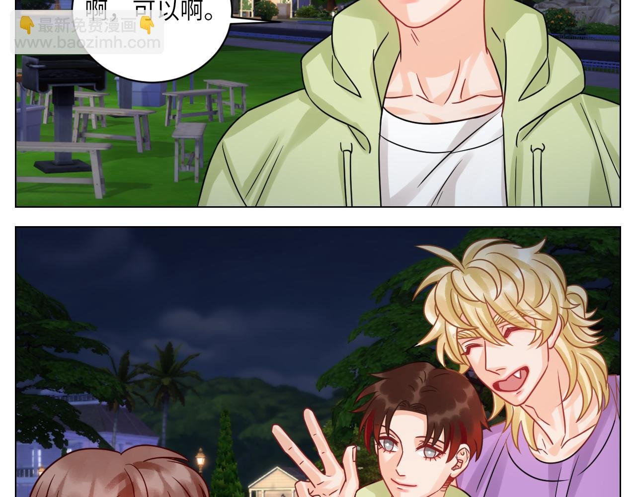迎新会