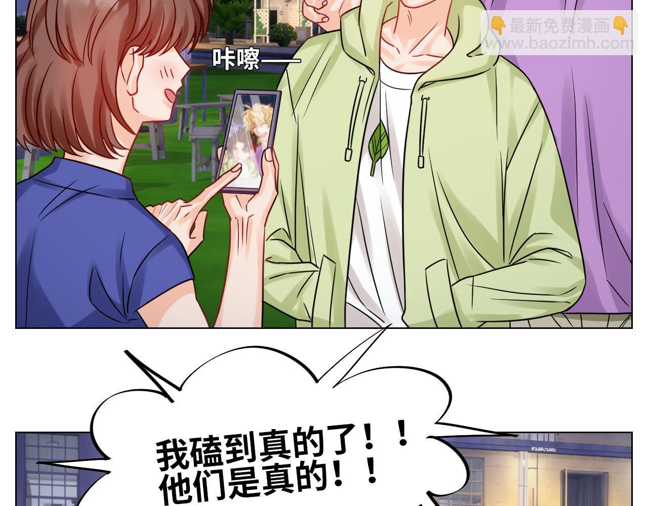 迎新会