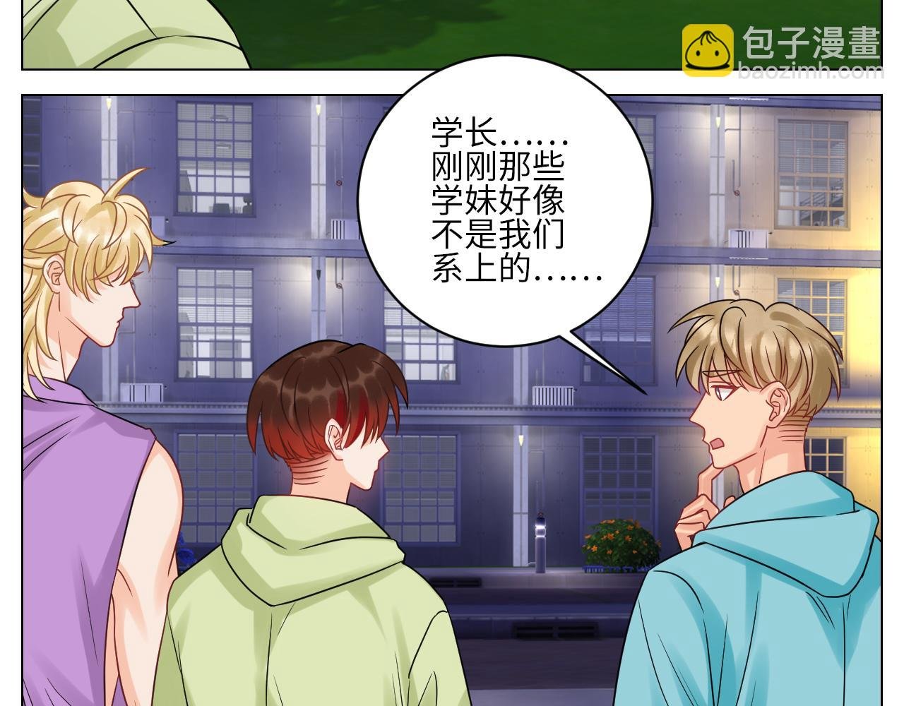 迎新会