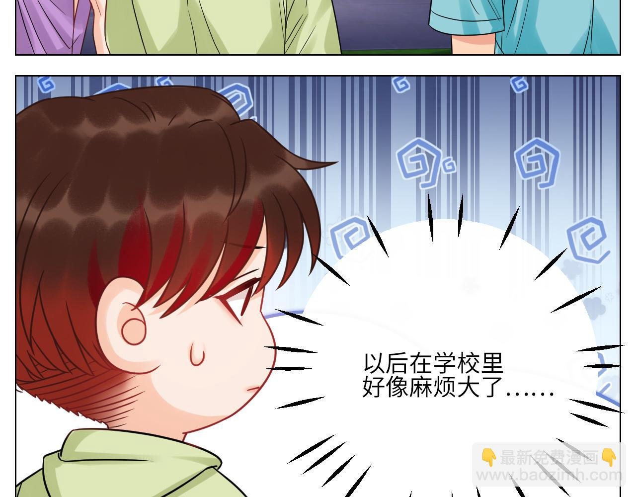 迎新会