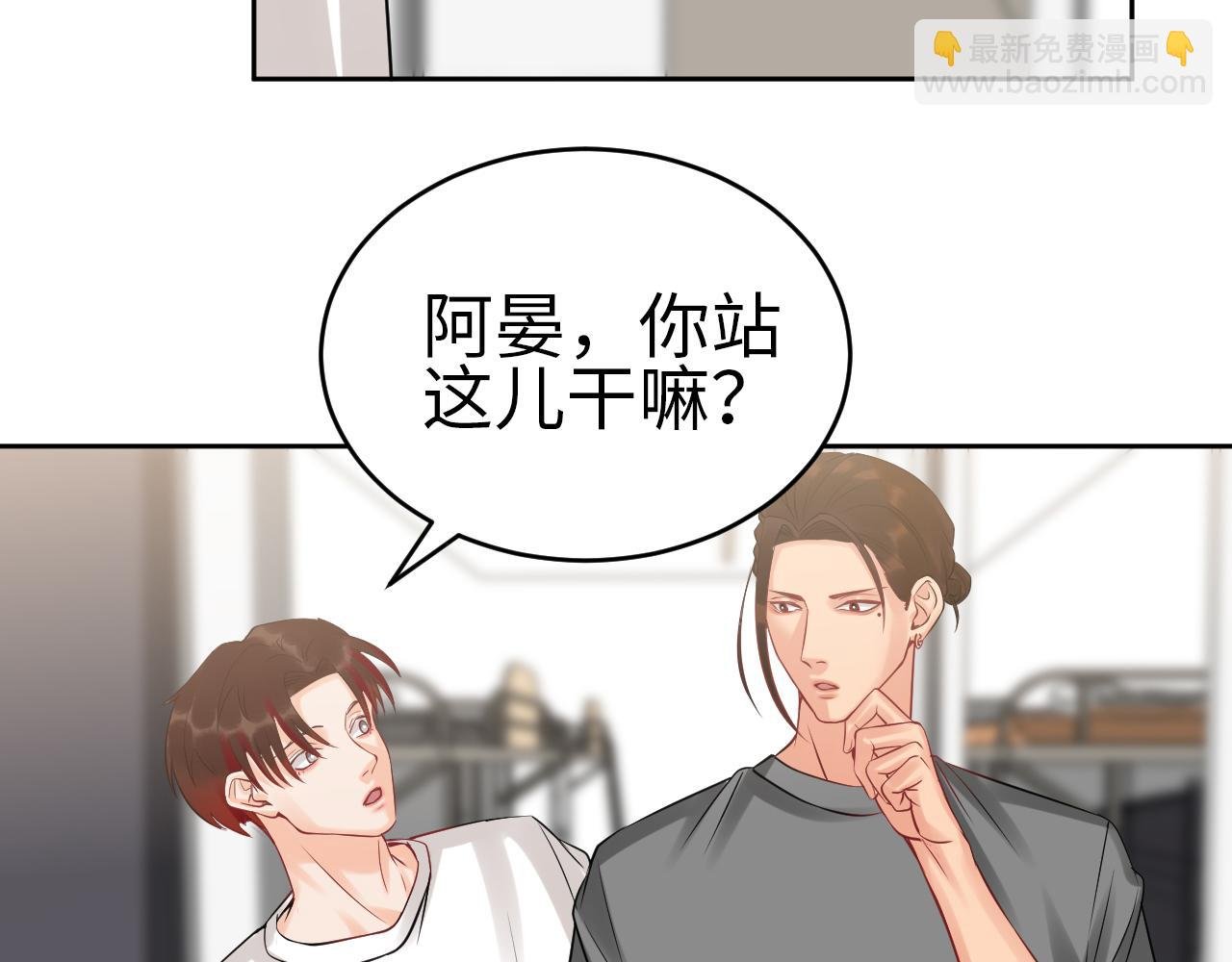 番外-代餐