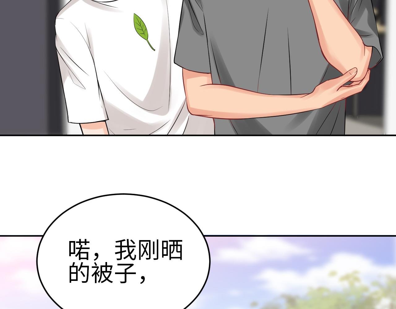 番外-代餐