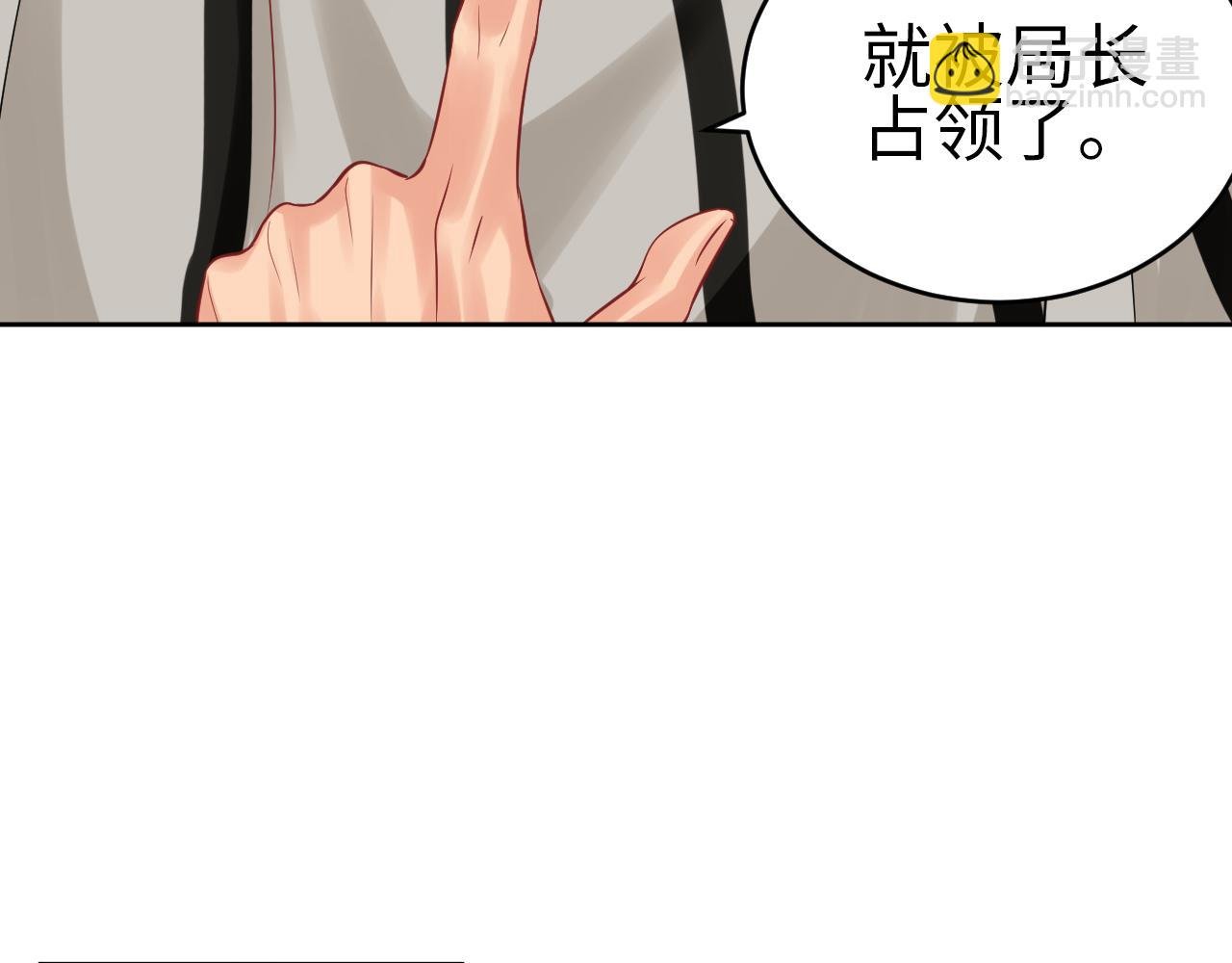 番外-代餐