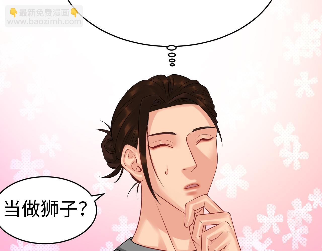 番外-代餐