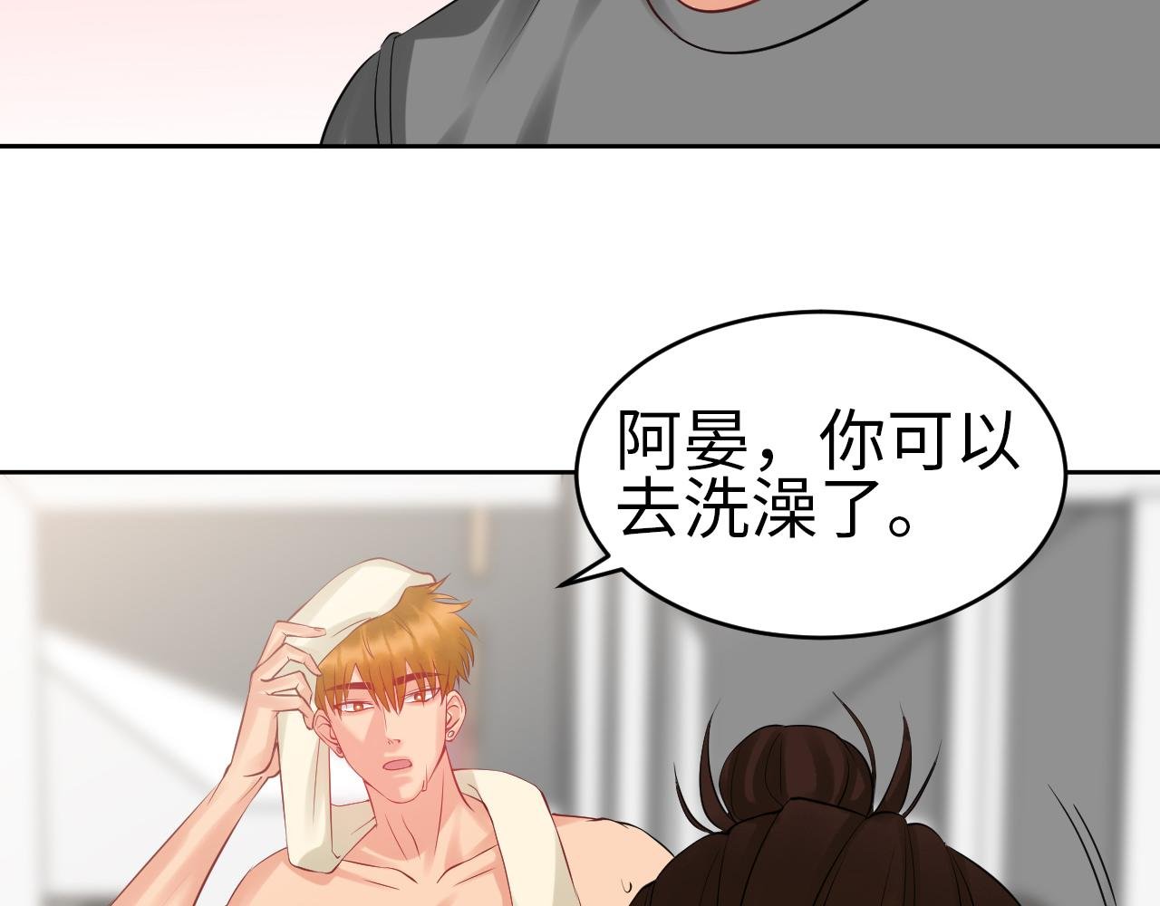 番外-代餐