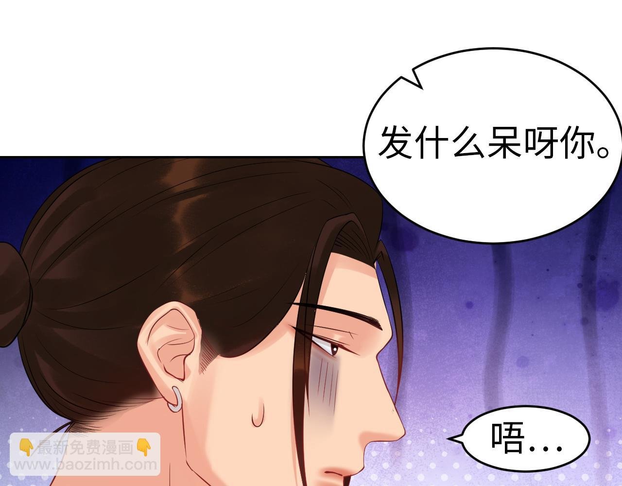 番外-代餐