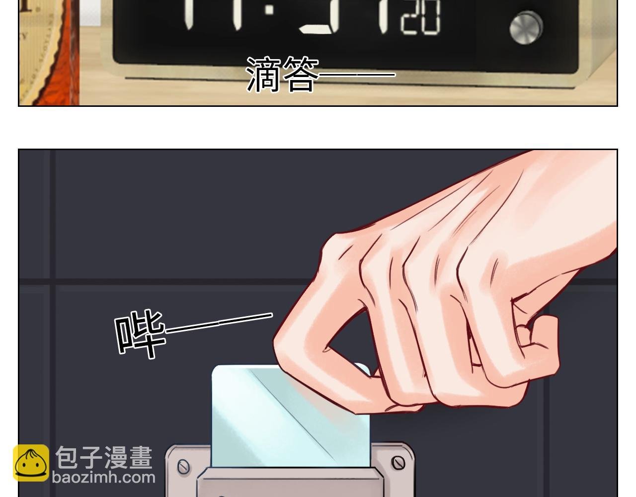 宿舍的生存法则