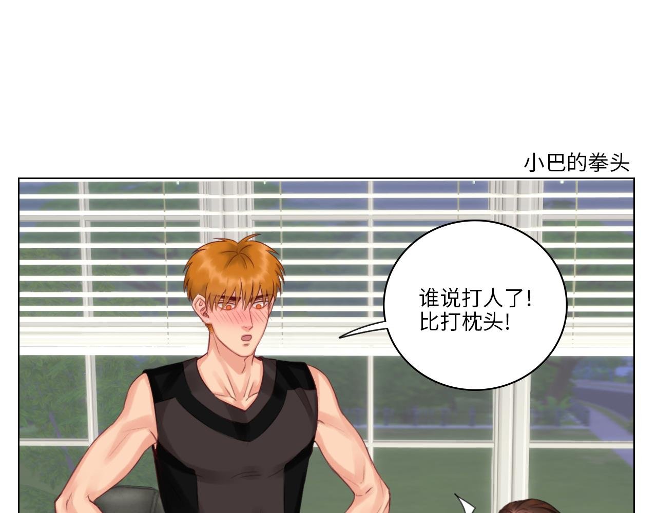 宿舍的生存法则