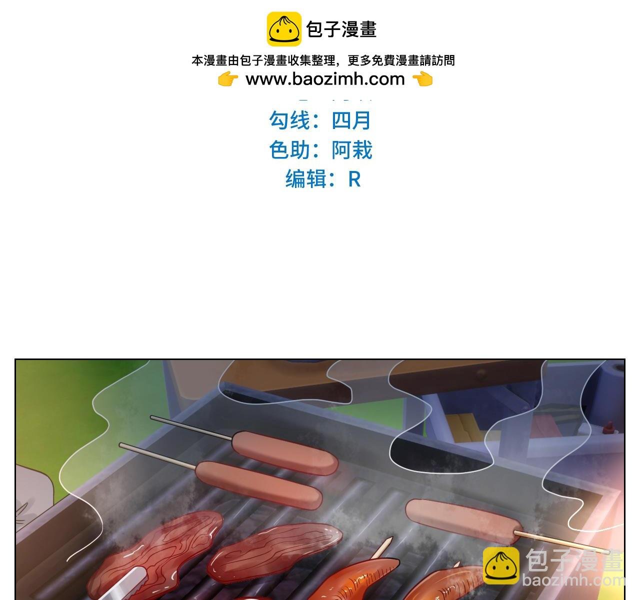 又整一脸
