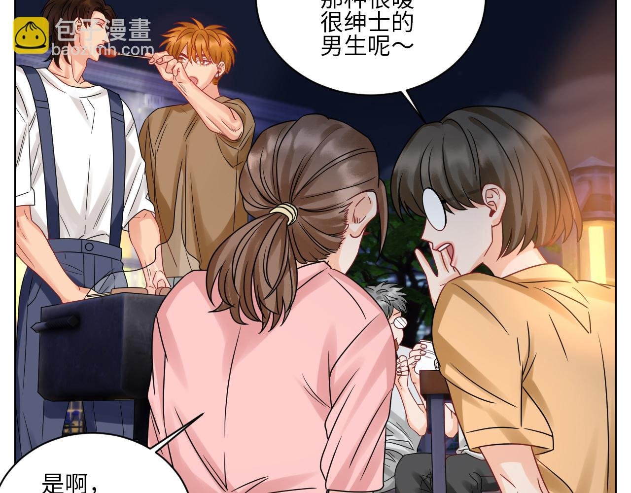 又整一脸
