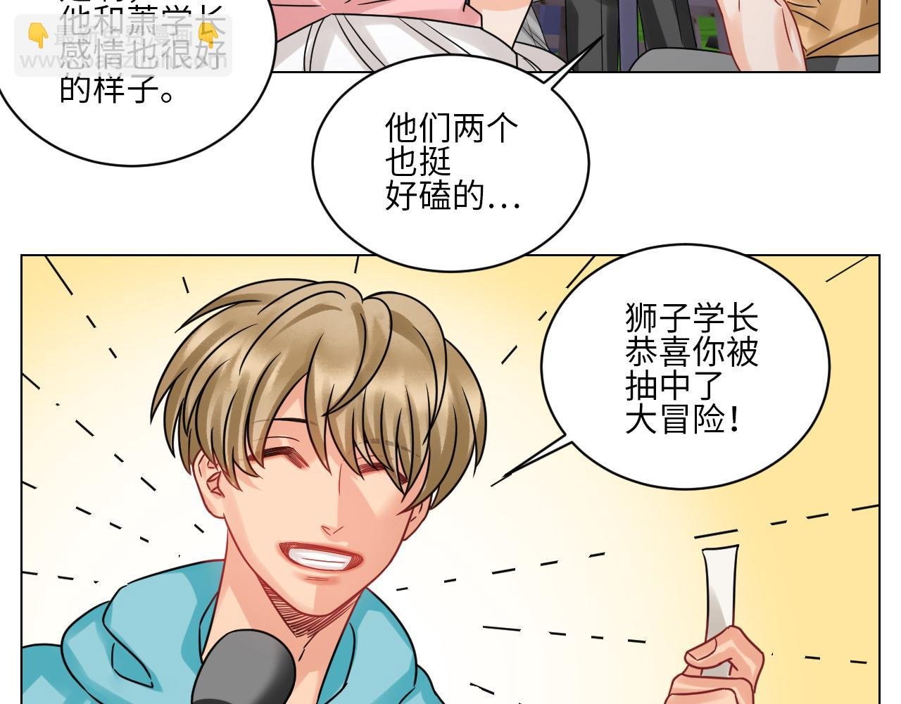 又整一脸