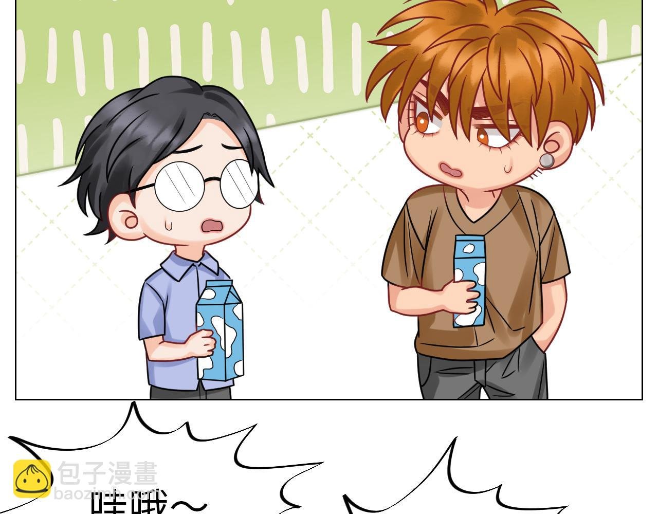 又整一脸