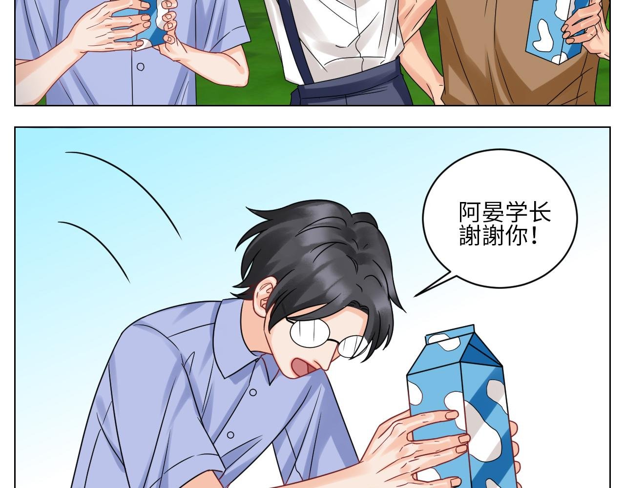 又整一脸