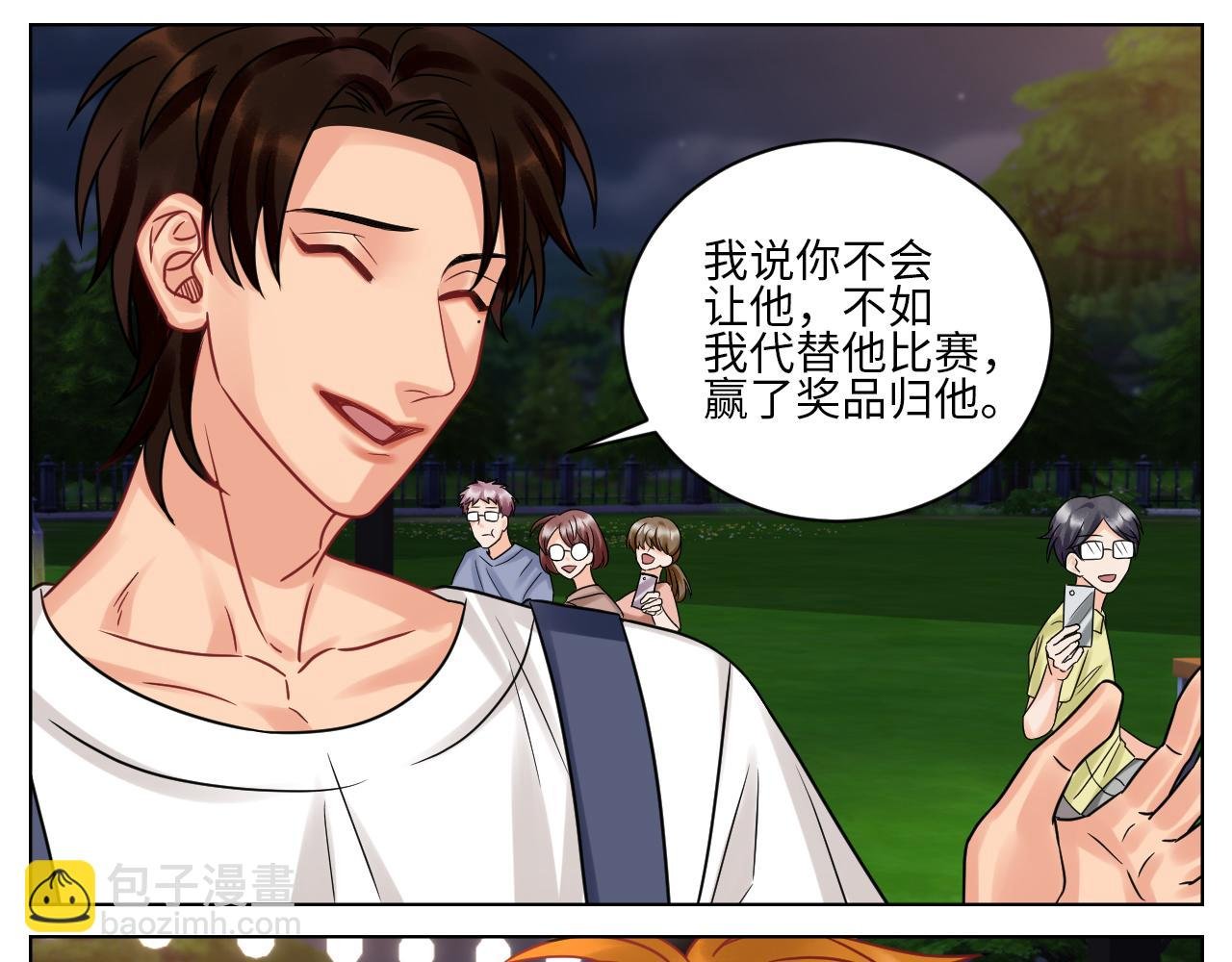 又整一脸