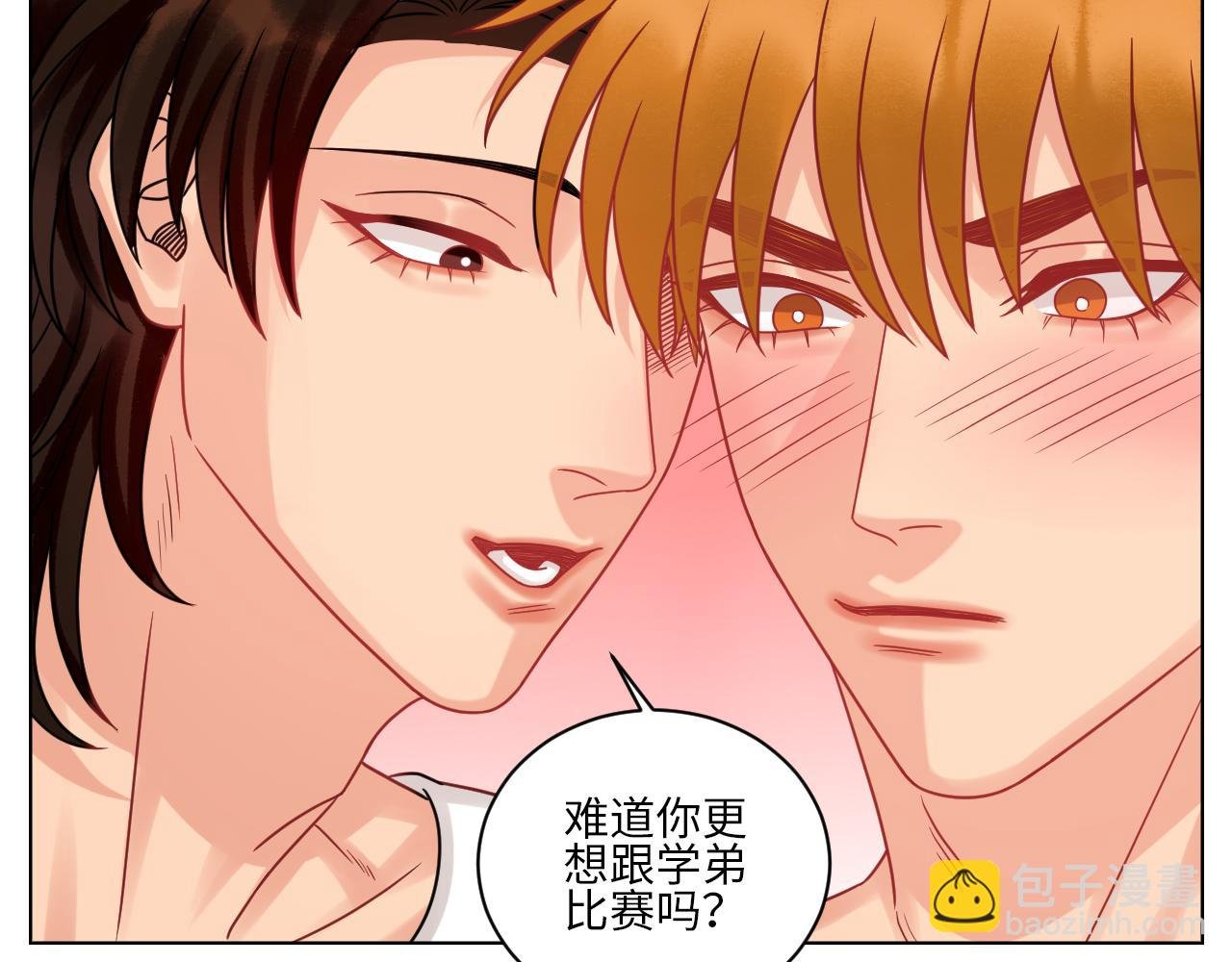 又整一脸